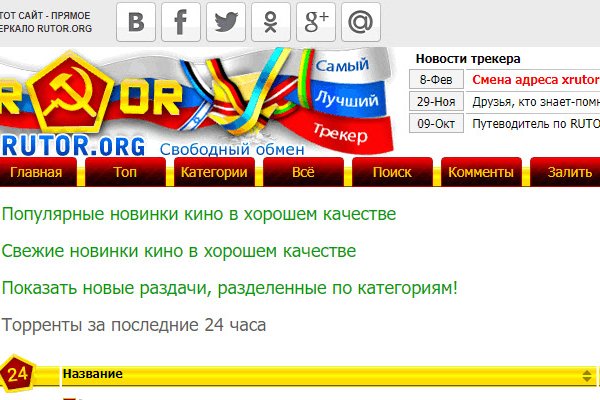 Kraken tor onion зеркало