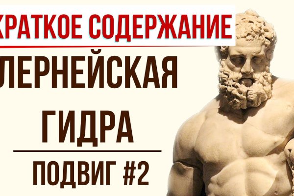 Кракен новое зеркало