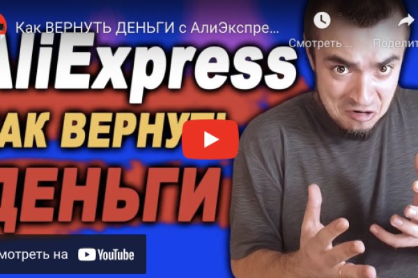 Ссылка на кракен даркнет