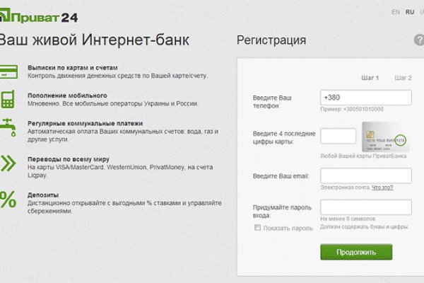 Кракен площадка зеркало