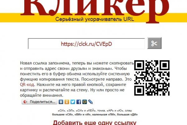 Как зарегистрироваться на сайте кракен