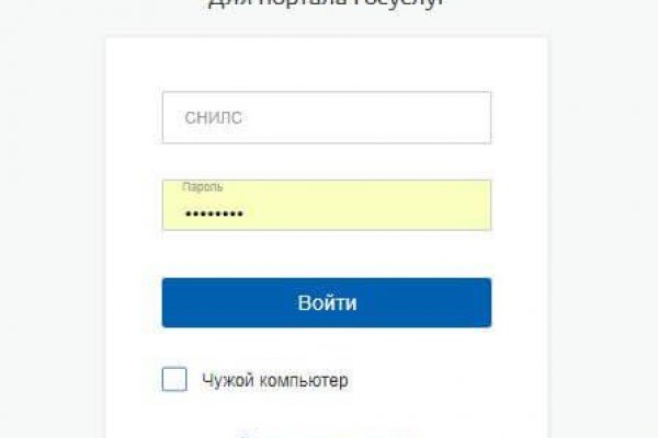 Кракен сайт с наркотиками