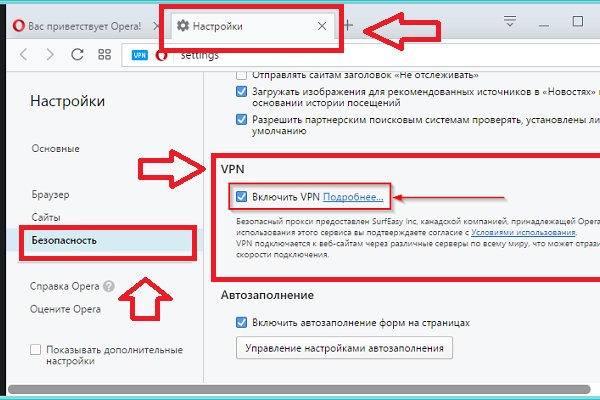 Сайт кракен онион