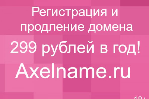 Ссылки на кракен блэкспрут