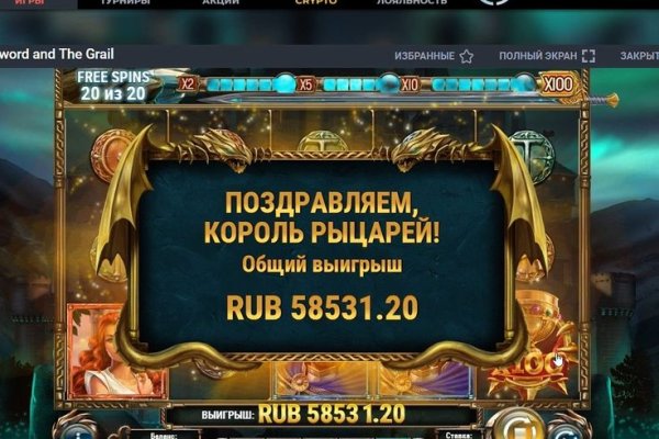 Kraken зеркало стор