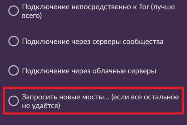 Kraken darknet kraken darknet 2n com