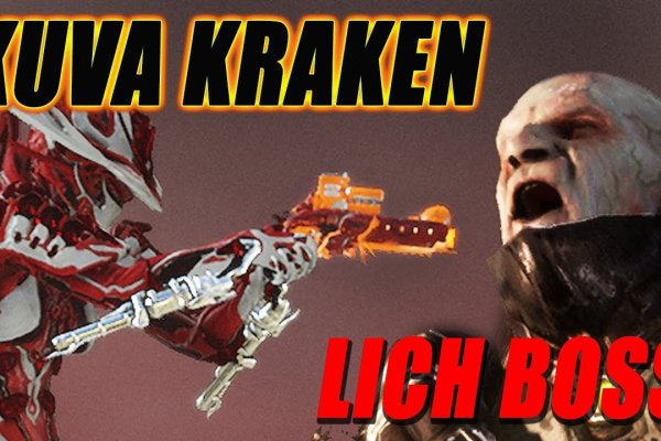 Кракен даркнет kraken link24 info