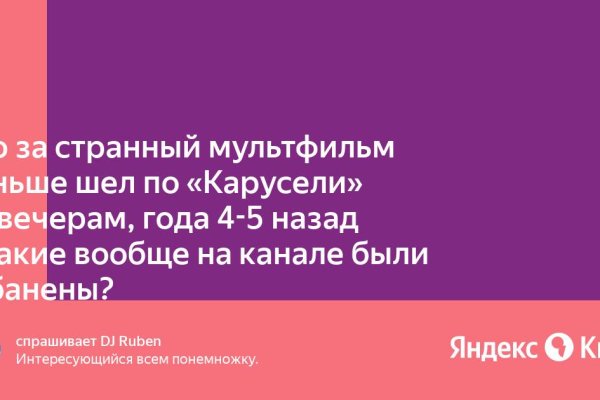 Кракен площадка нарко