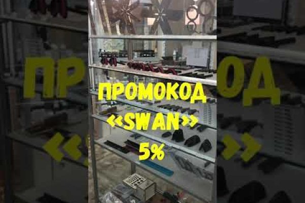Ссылка в даркнет