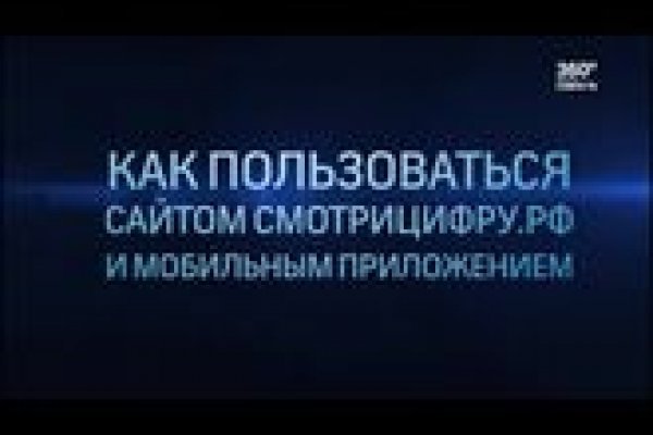 Кракен тор