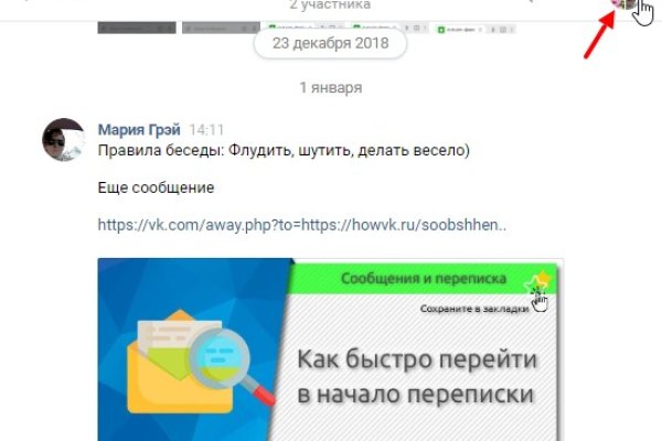 Что продают на сайте кракен