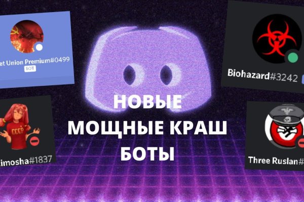 Кракен маркетплейс в москве