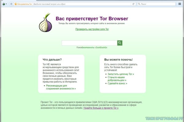Kraken площадка