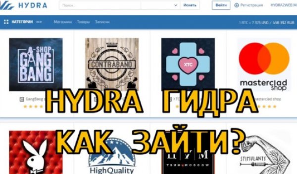 Kraken вход kraken torion