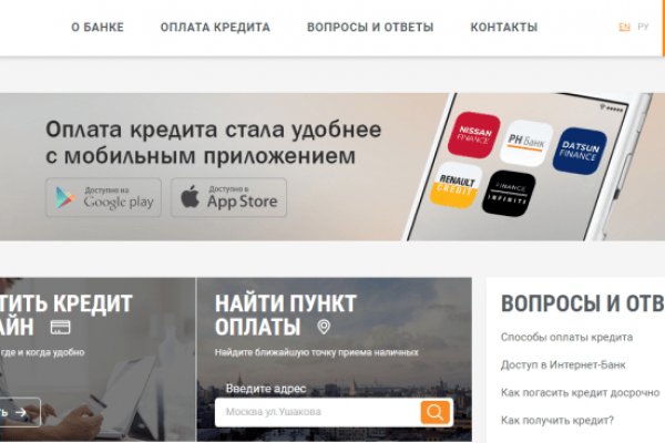 Kraken com зеркало