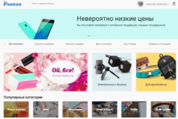 Оригинальная ссылка на кракен