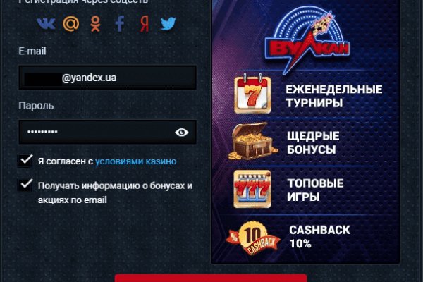 Кракен дарк шоп