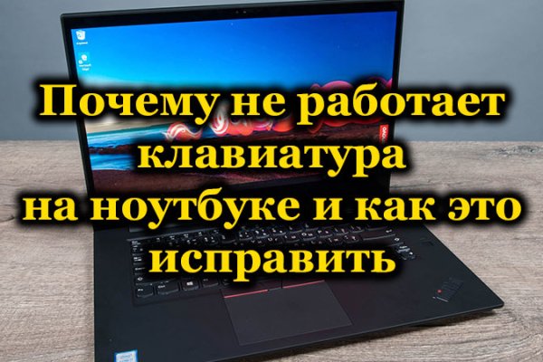 Кракен ссылка купить соли