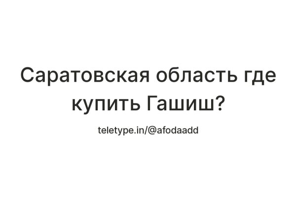 Вывести деньги с кракена