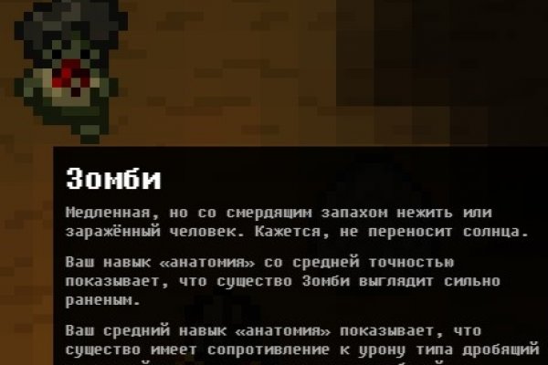 Мега кракен блэк спрут