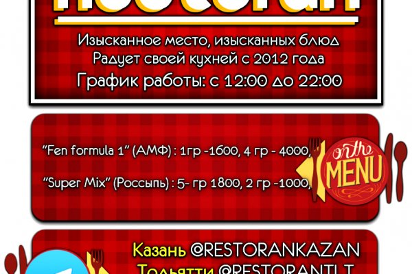 Оригинальный сайт кракен