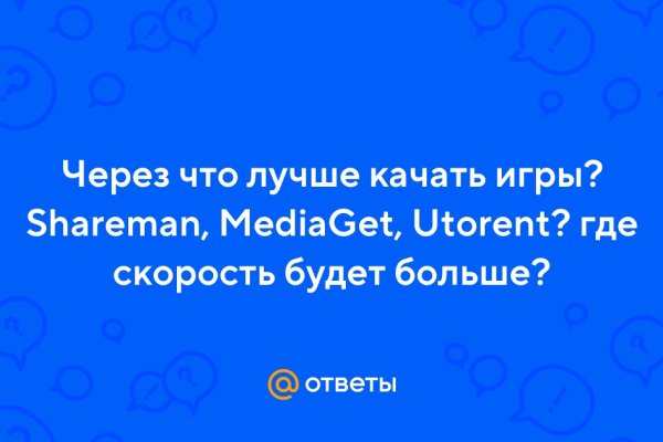 Кракен даркнет аккаунт