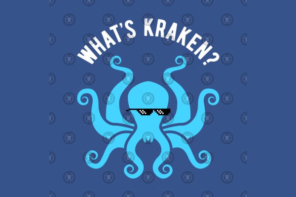 Kraken площадка
