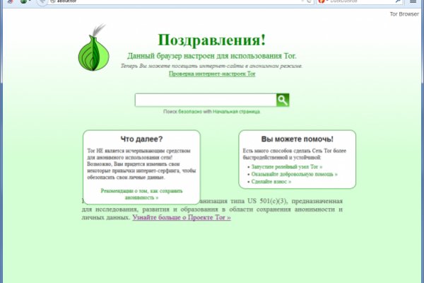 Кракен аватарка маркетплейс