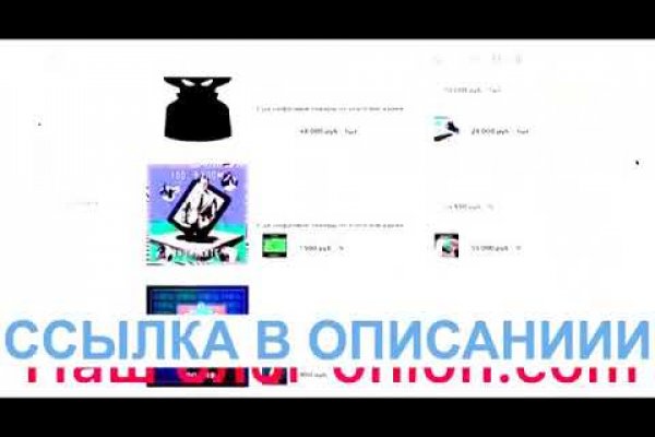 Кракен ссылка kraken