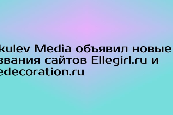 Кракен наркоплейс