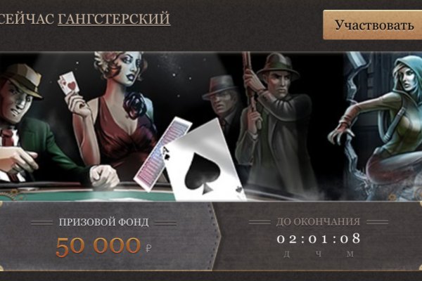 Tor kraken маркет