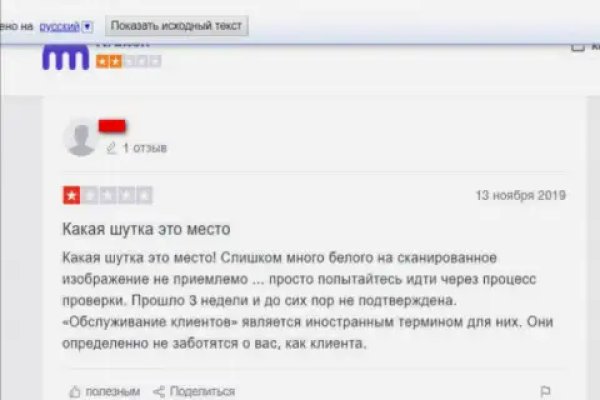 Как зайти на кракен