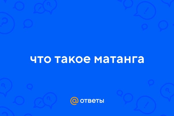 Даркнет ссылка