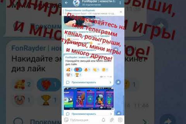Кракен официальная ссылка зеркало