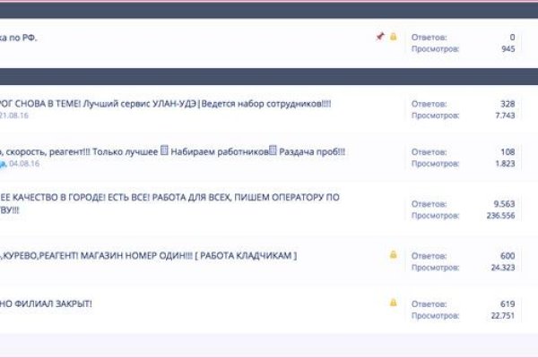 Кракен сайт закладок