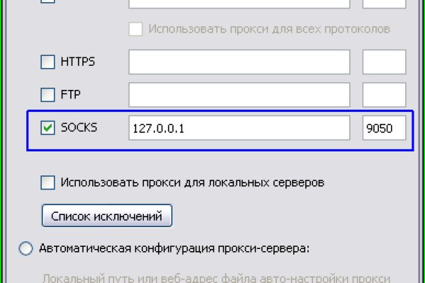 Кракен маркет даркнет скачать