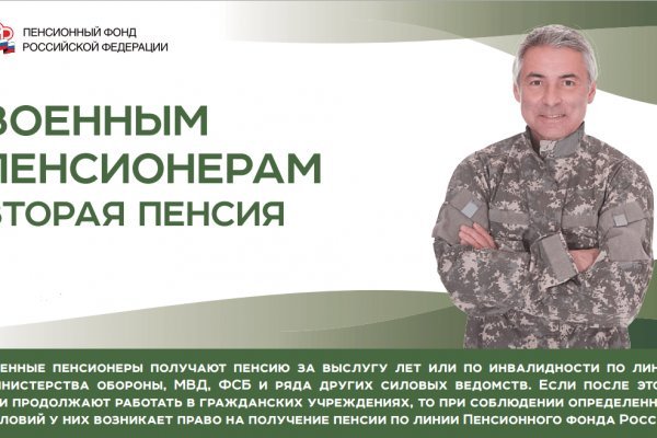 Через какой браузер заходить на кракен