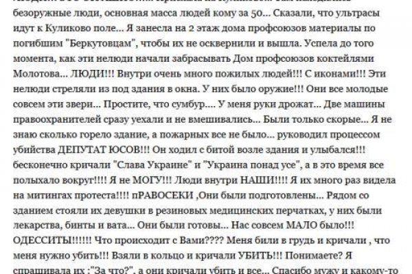 Сайты типа гидры