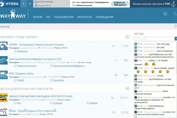 Рабочее зеркало кракен