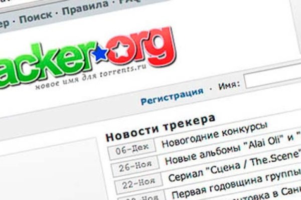 Что такое kraken в россии