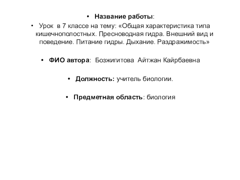 Дарк нет вход