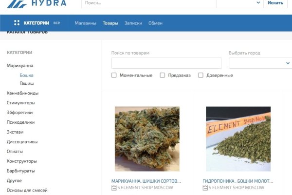 Кракен маркетплейс что продают