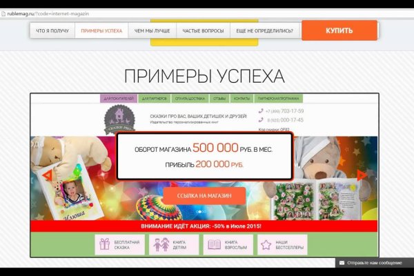 Кракен переходник ссылка