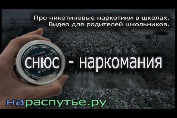 Кракен ориг ссылка