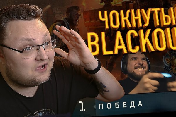 Даркнет ссылка