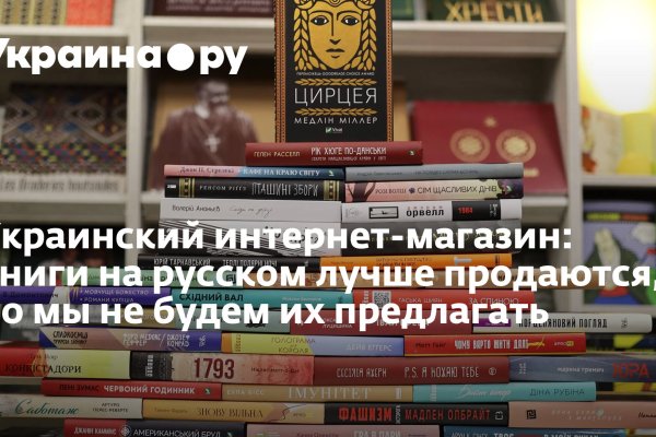 Переход на кракен