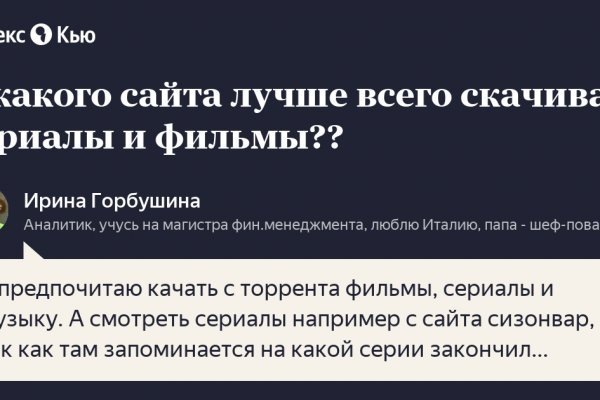 Kraken купить клад