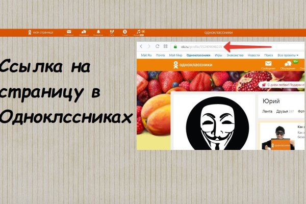 Кракен ссылка маркет